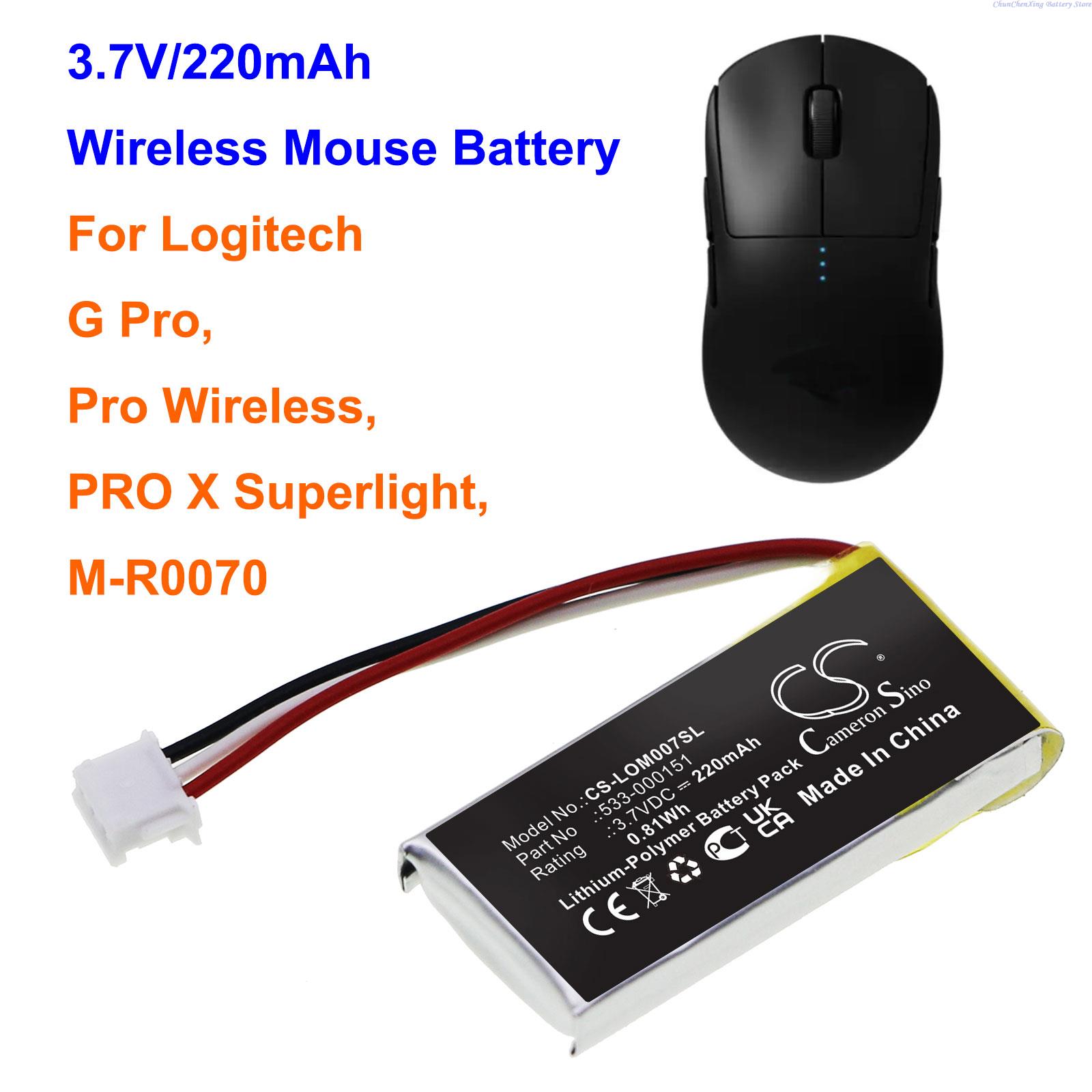 Logitech Mouse G Pro X Superlight - แบตเตอรี่ 3.7V 220mAh 533-000151,533-000211,533-000208 สำหรับโลจิเทค จี