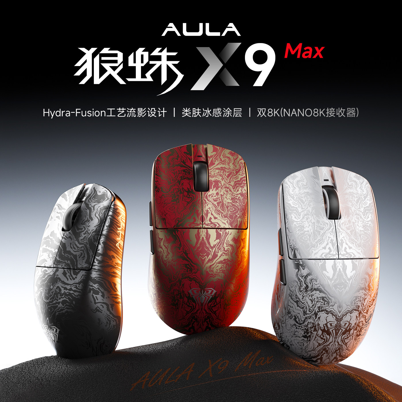 Logitech Mouse G Pro X Superlight - เมาส์เกมมิ่งไร้สาย AULA X9 Max Ultra แบบสามโหมด