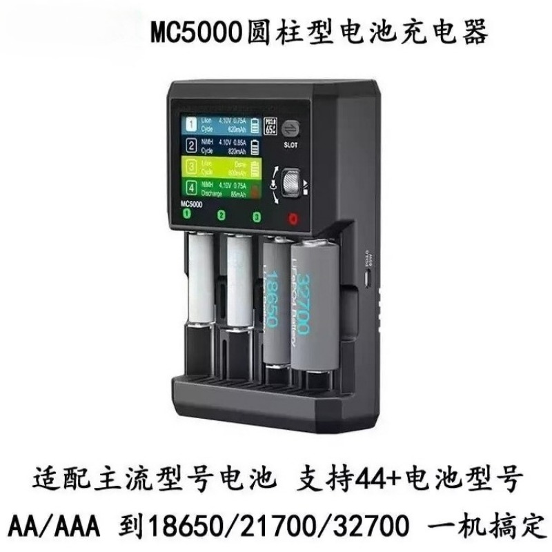 เครื่องวิเคราะห์และชาร์จแบตเตอ - Rechargeable Battery Aa บทวิจารณ์และราคา